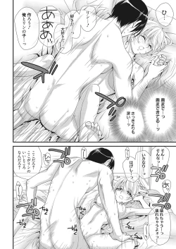 Page 95 of Web Manga Bangaichi Vol. 28