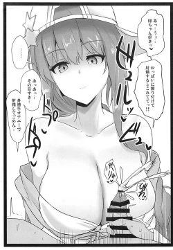 Page 5 of Ero Rakugaki Bon @ C95