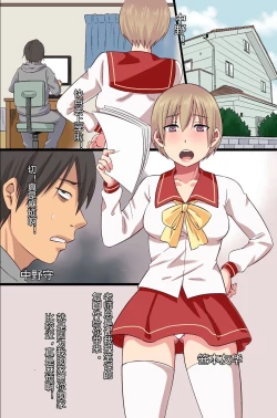 Page 3 of Saimin Kousen