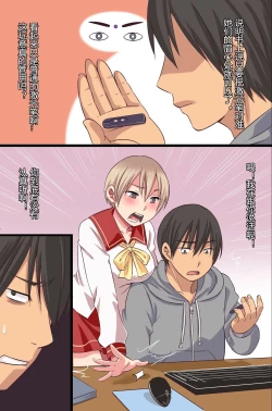 Page 6 of Saimin Kousen