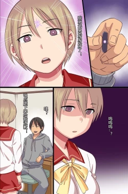 Page 7 of Saimin Kousen