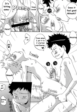 Page 18 of Tajimiha BOOK 6