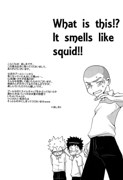 Page 20 of Tajimiha BOOK 6