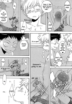 Page 8 of Tajimiha BOOK 6