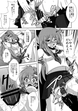 Page 36 of Mousou Uchouten Soushuuhen + Omake Mousou