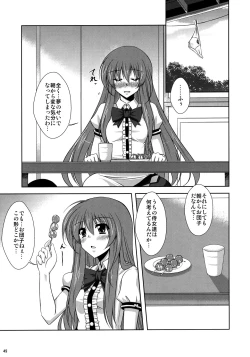 Page 46 of Mousou Uchouten Soushuuhen + Omake Mousou