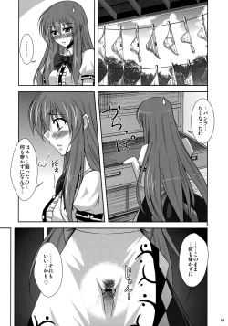 Page 61 of Mousou Uchouten Soushuuhen + Omake Mousou