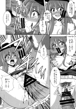 Page 7 of Mousou Uchouten Soushuuhen + Omake Mousou