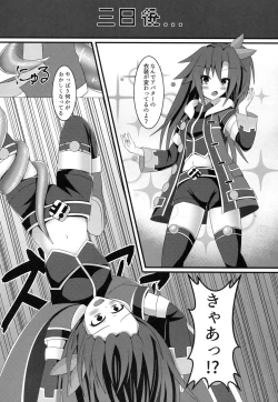 Page 11 of Immoral Factory