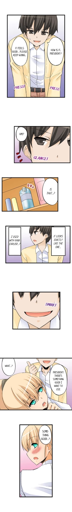 Page 251 of I Massage My Sister Every Night Ch 1-38