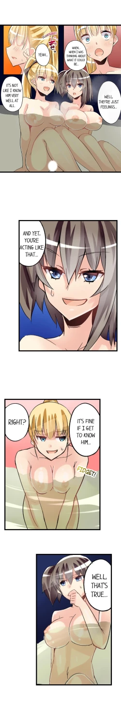 Page 314 of I Massage My Sister Every Night Ch 1-38