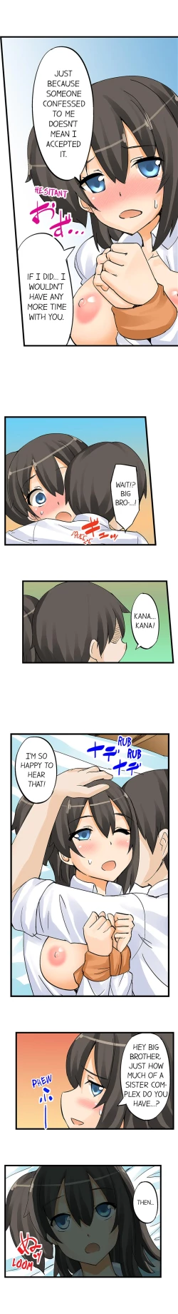 Page 42 of I Massage My Sister Every Night Ch 1-38