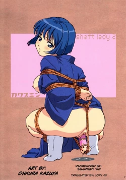 Page 1 of Himegoto | Sweet Harvest