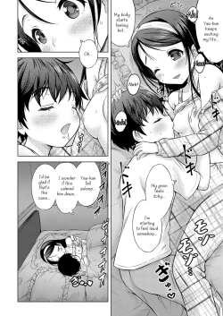 Page 12 of Oral Stage