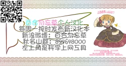 Page 17 of Saiaku na Jijii