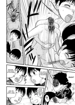 Page 14 of Sotsugyou Zanshushiki | Graduation and Beheading Ceremony