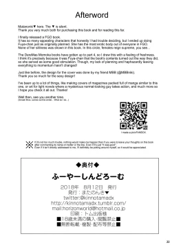 Page 21 of Fuya Syndrome - Sleepless Syndrome