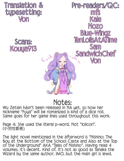 Page 24 of Fuya Syndrome - Sleepless Syndrome