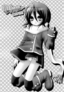 Page 2 of Imouto Junkie HYPER!