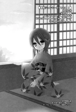 Page 41 of Imouto Junkie HYPER!