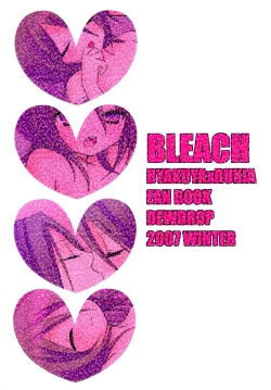 Page 42 of Imouto Junkie HYPER!