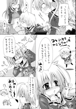Page 10 of Hayate ni Mirukuwo