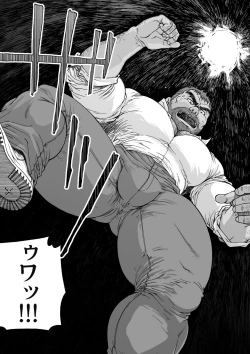 Page 11 of Daddy in Wonderland 1