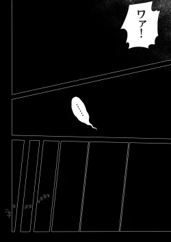 Page 12 of Daddy in Wonderland 1