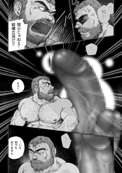 Page 20 of Daddy in Wonderland 1