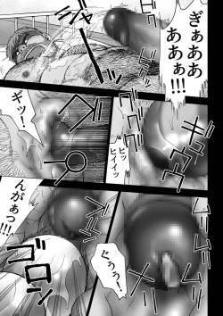 Page 33 of Daddy in Wonderland 2