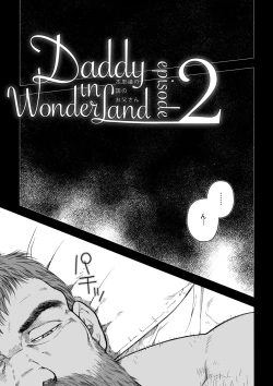 Page 5 of Daddy in Wonderland 2