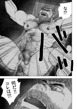 Page 21 of Daddy in Wonderland 4