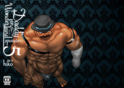 Download Daddy in Wonderland 5