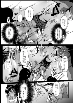Page 12 of Jimiko JK ga Hentai Roshutsu Sex Suru made