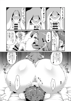 Page 22 of GoddessLife