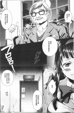 Page 123 of Triangle Acme