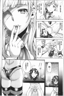 Page 153 of Triangle Acme