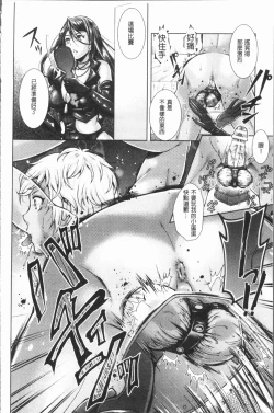 Page 171 of Triangle Acme