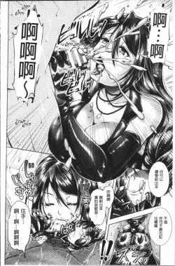 Page 175 of Triangle Acme