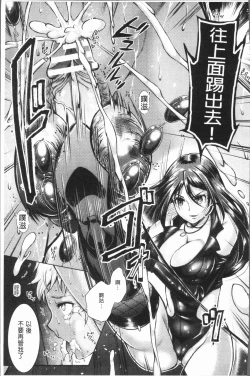 Page 182 of Triangle Acme