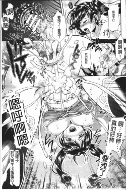 Page 48 of Triangle Acme