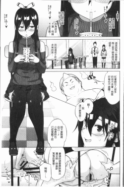 Page 32 of Risky Play | 淫猥大膽♥性遊戲