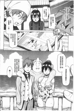 Page 59 of Risky Play | 淫猥大膽♥性遊戲