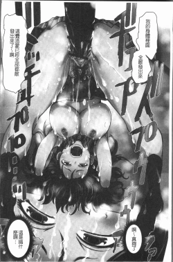 Page 7 of Konoko Pheromone Moretemasu! | 這姑娘費洛蒙♥散發四溢著!