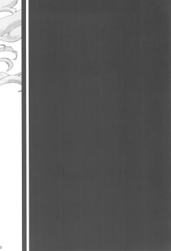 Page 24 of Omocha no Tadashii Tsukaikata.