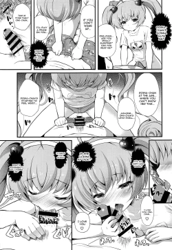 Page 4 of YES! Imouto Sengen