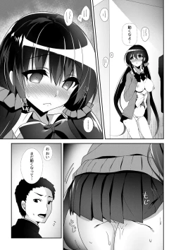 Page 140 of COMIC Reboot Vol. 01