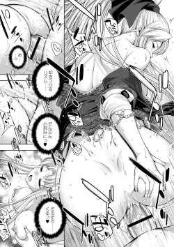 Page 272 of COMIC Reboot Vol. 01