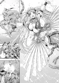 Page 44 of COMIC Reboot Vol. 01