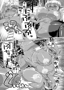 Page 21 of Dark Elf Control